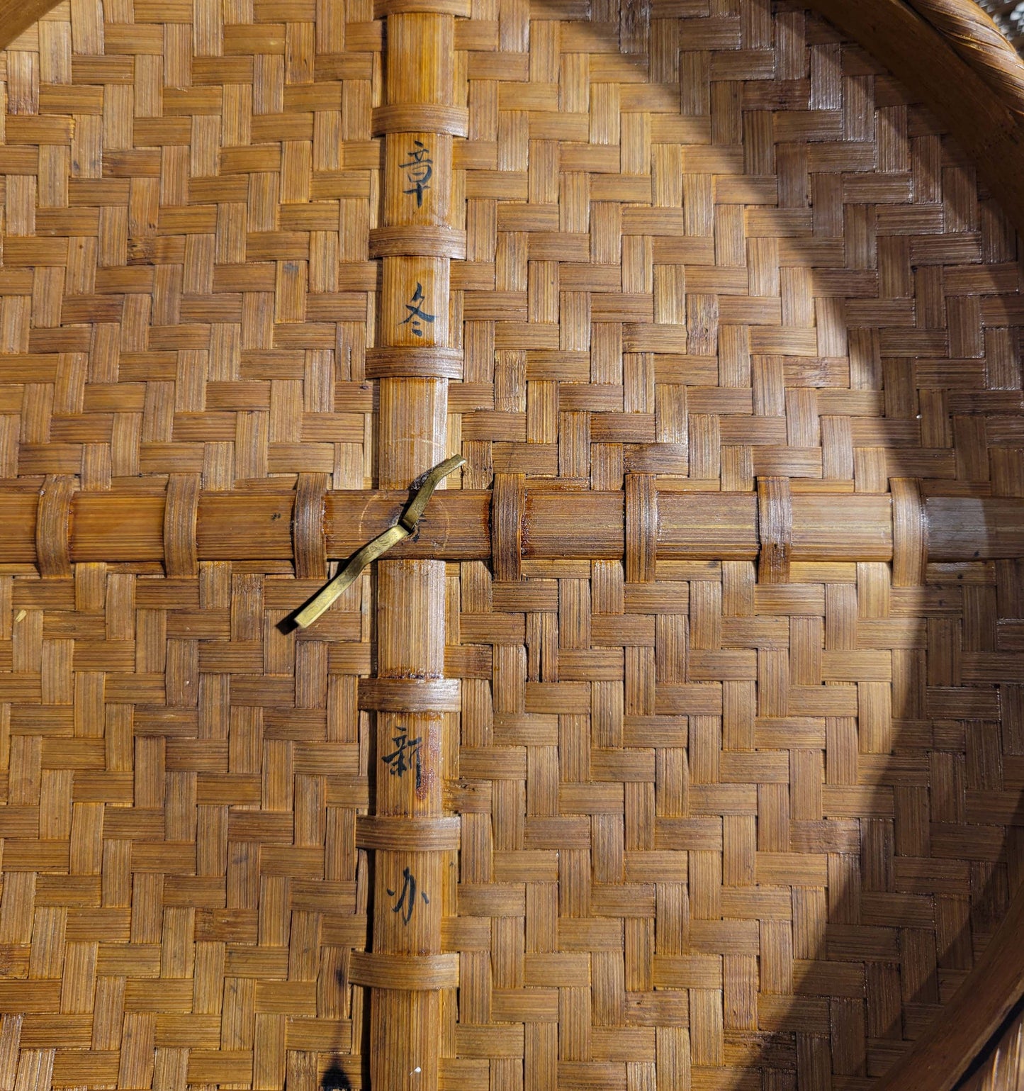 JAPANESE LACQUERED BAMBOO WICKER WEDDING BASKET